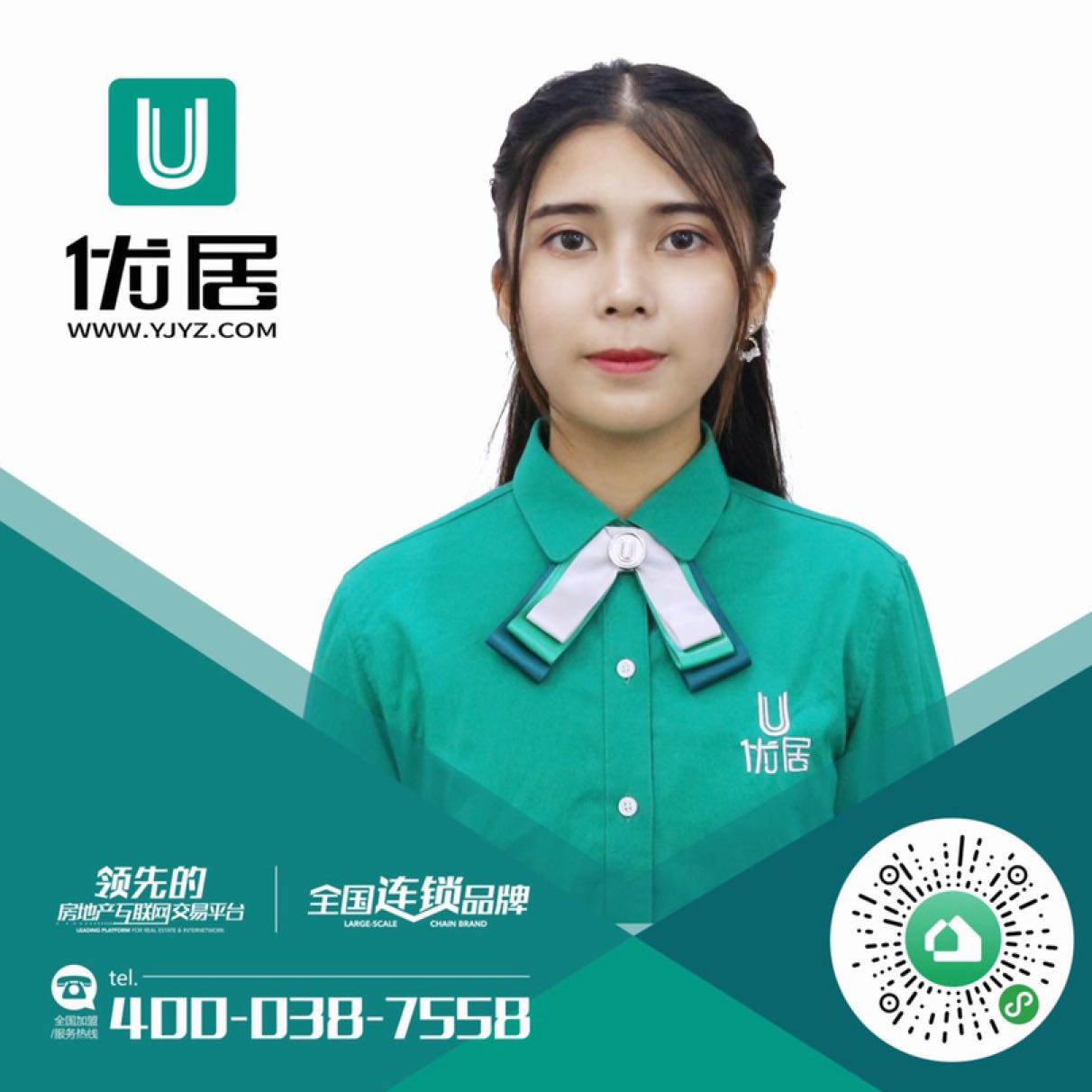 東莞市德嘉置業(yè)咨詢有限公司招聘logo