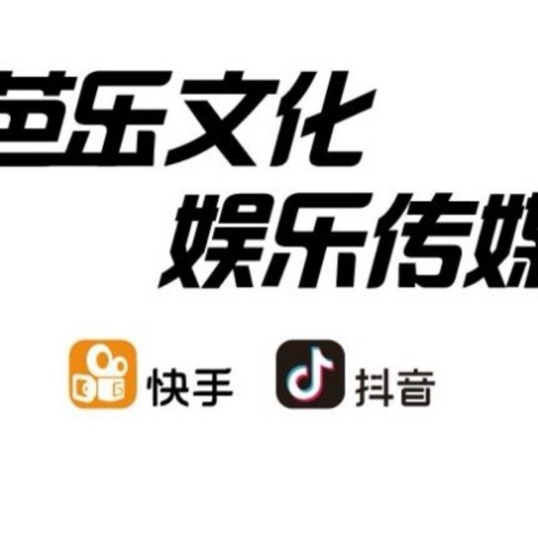 张家口芭乐文化传媒有限公司logo