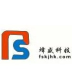 东莞市烽盛科技有限公司