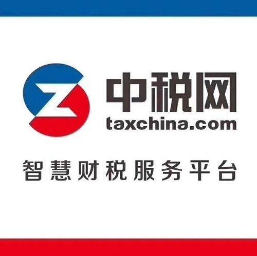 中税网控股招聘logo