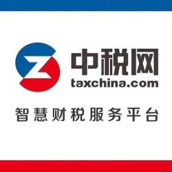 中税网控股logo