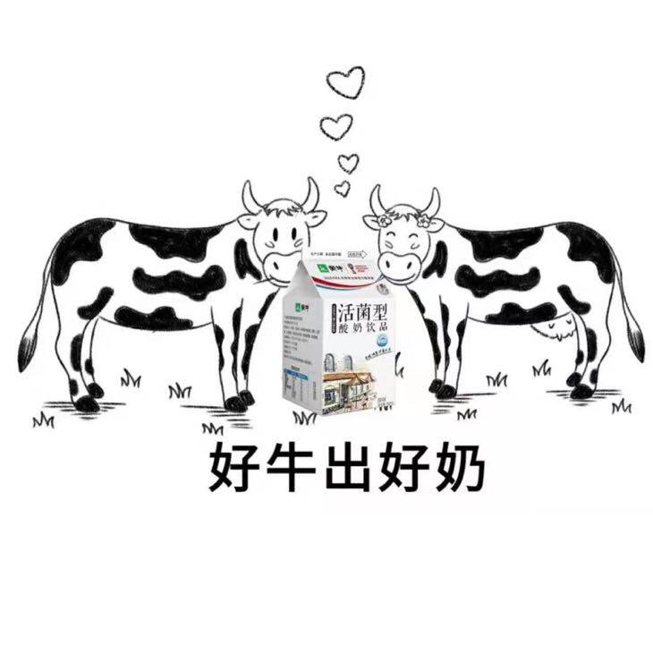 江西蒙富贸易有限公司logo