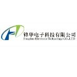惠州市锋华电子开发有限公司