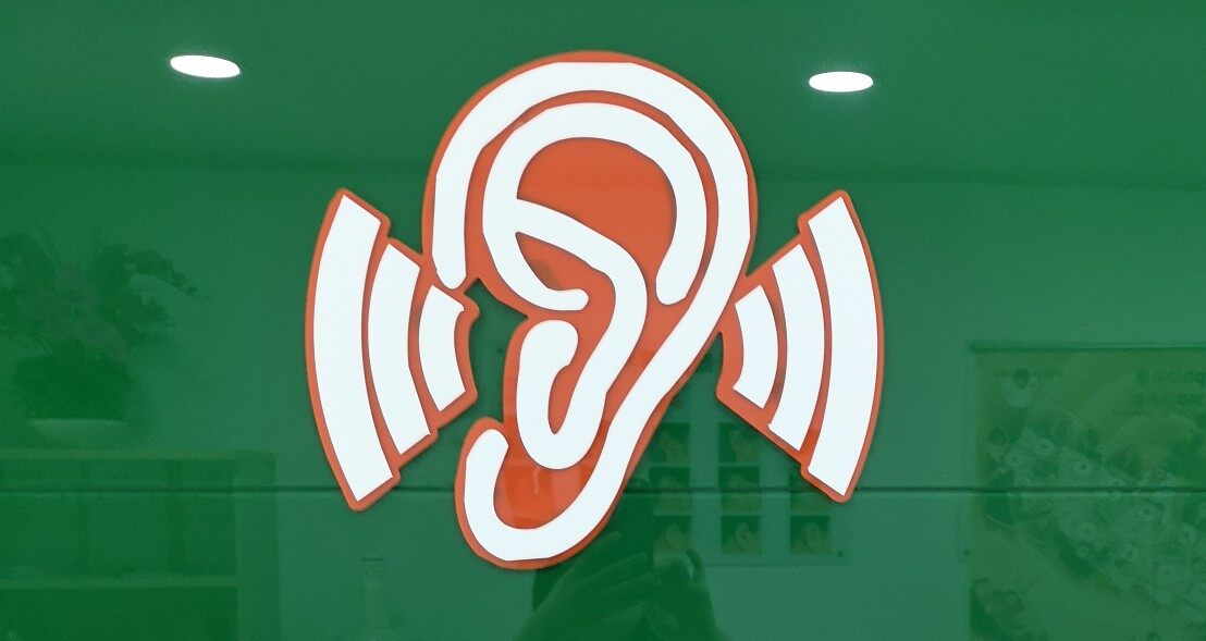 重庆聆爱助听器经营部logo