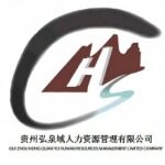 弘泉域招聘logo