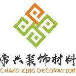 惠州市常兴装饰材料有限公司logo