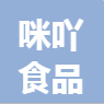 广州市咪吖食品有限公司logo