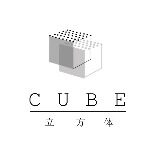 立方体通讯工程技术招聘logo