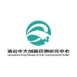清远中大创新药物研究中心logo