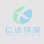 清远市信达环保科技有限公司logo