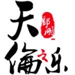 江西天伦之乐实业发展有限公司广州分公司logo