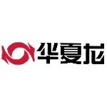 华夏龙供应链招聘logo