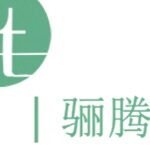东莞市骊腾商贸有限公司logo