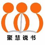 广州市聚言慧书企业管理服务有限责任公司