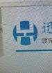 天麒信息科技logo
