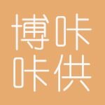 苏州博咔咔供应链管理有限公司logo