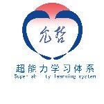 孜点（东莞）教育科技发展有限公司logo