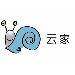 云家电子logo