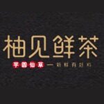 镇江柚见鲜茶餐饮有限公司logo