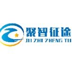 武汉聚智征途企业管理有限公司logo