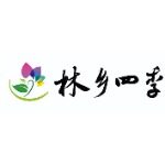 临汾市林乡四季农业开发有限公司logo