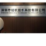 深圳市铭航技术科技有限公司logo