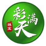 四会市彩满天翡翠珠宝有限公司logo