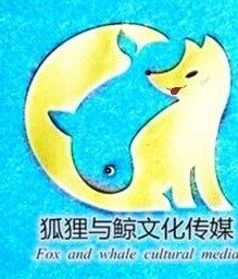 潍坊狐狸与鲸文化传媒有限公司logo