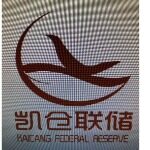 深圳凯仓联储科技发展有限公司logo