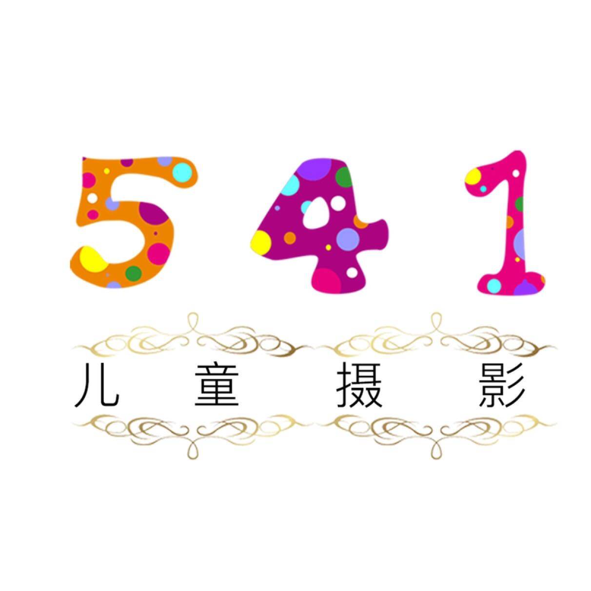 东莞市五十忆摄影有限公司logo