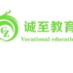 诚至教育招聘logo