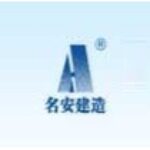 镇江建设集团招聘logo