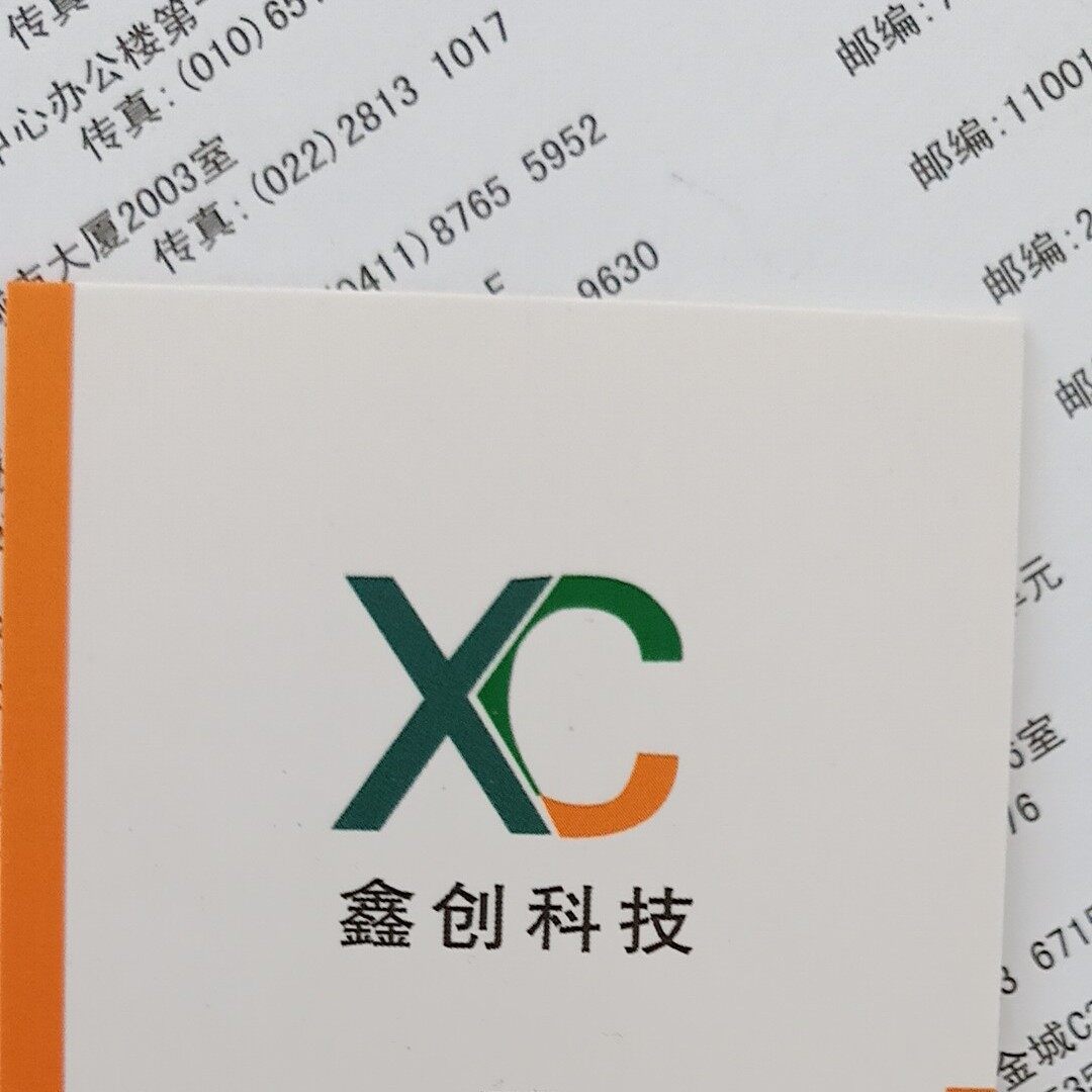 淄博鑫创自动化工程有限公司logo