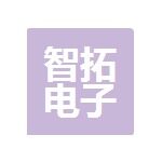 智拓电子科技招聘logo