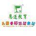 江门易道教育logo