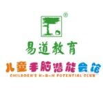 江门易道教育招聘logo