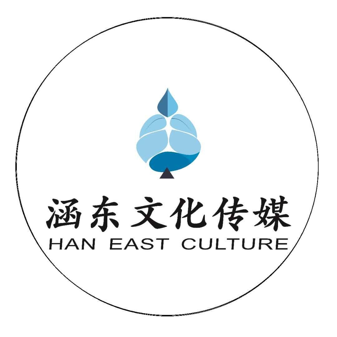 涵东文化传媒招聘logo