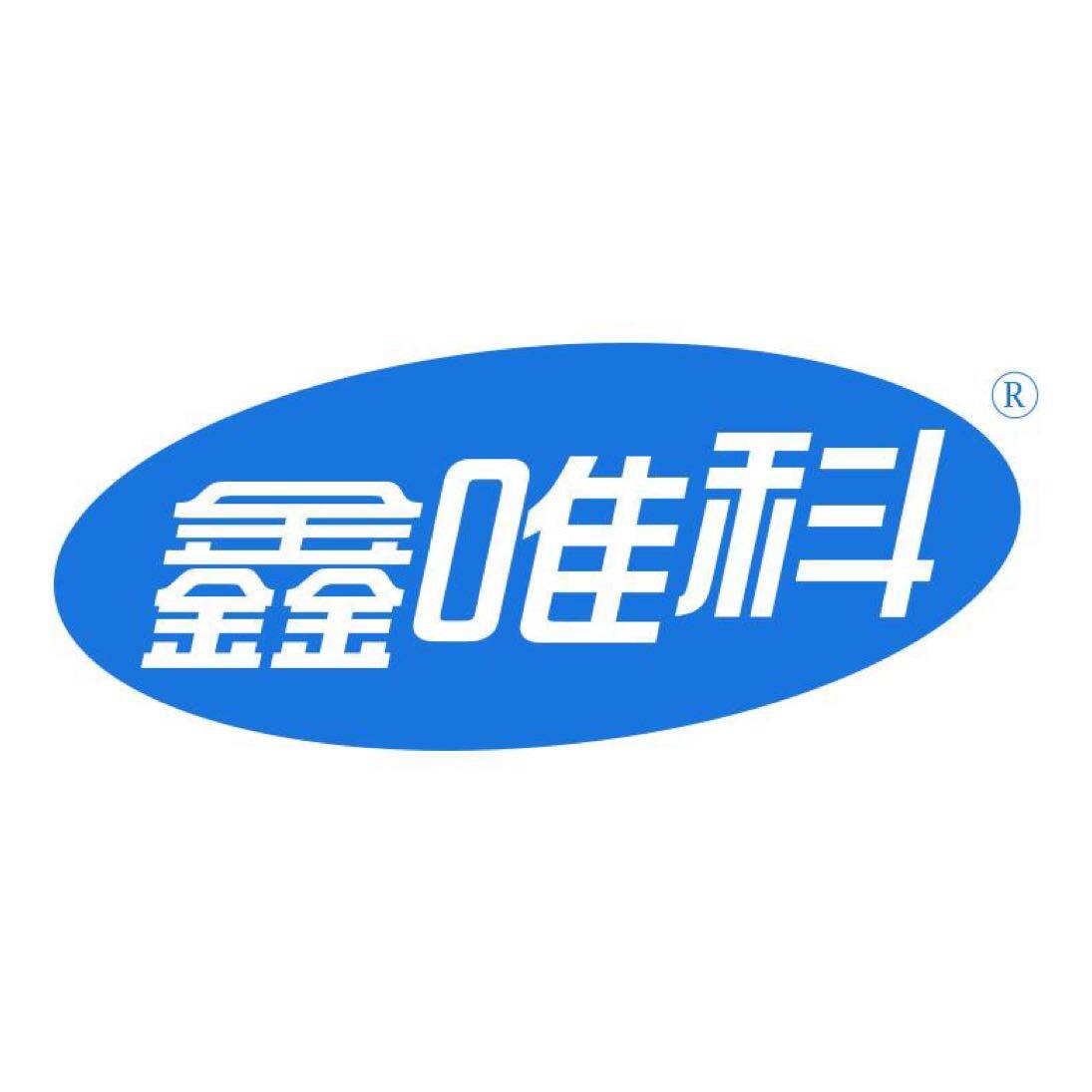 东莞市鑫唯科电子科技有限公司logo