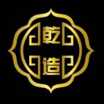 南京乾造商务信息咨询有限公司logo