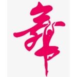 佛山市顺德区梦芝舞舞蹈瑜伽室logo