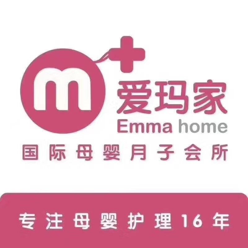 爱玛家家政服务招聘logo
