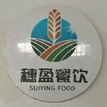 东莞市穗盈餐饮有限公司logo
