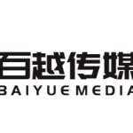 广州百越文化传媒有限公司logo