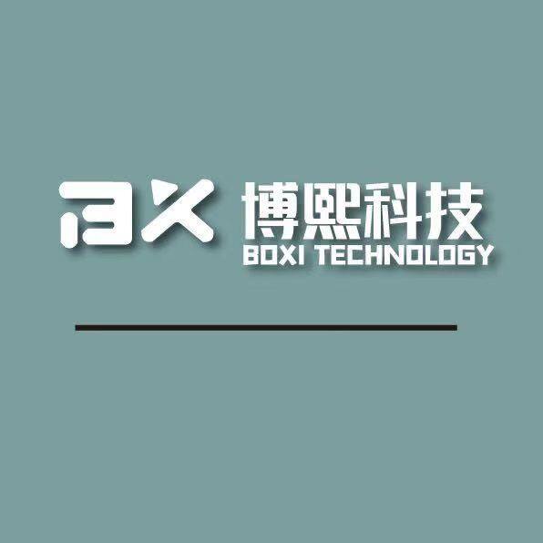 四川博熙科技有限公司logo