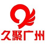 广州圣鲸贸易有限公司logo