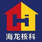 江苏海龙核科技股份有限公司logo