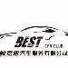 极嘉速汽车服务logo