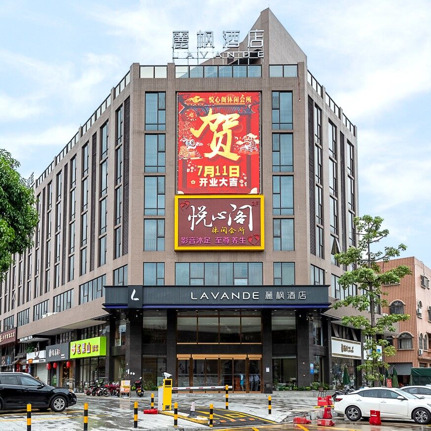 佛山市腾辉酒店管理有限公司logo