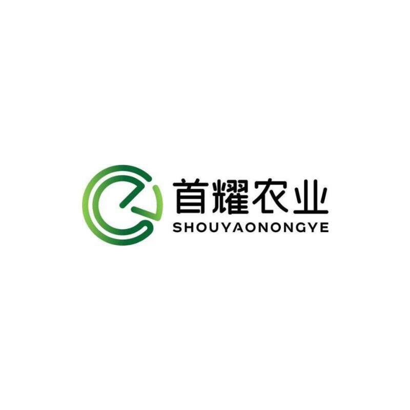 河南首耀农业科技发展有限公司logo