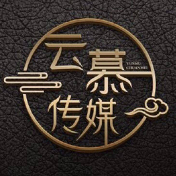 济宁云慕传媒有限公司logo